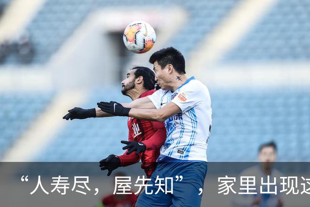 “人寿尽，屋先知”，家里出现这4种迹象，说明你多久没有回家了