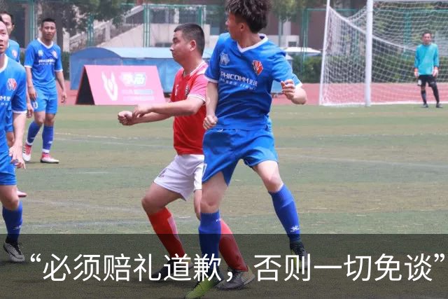 “必须赔礼道歉，否则一切免谈”，央视总台要求皇马和姆巴佩公开道歉，并向总台递交书面道歉信，中国足协最新发声