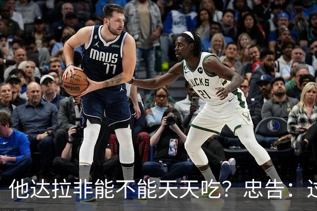 他达拉非能不能天天吃？忠告：过了60岁，服他达拉非牢记5个关键