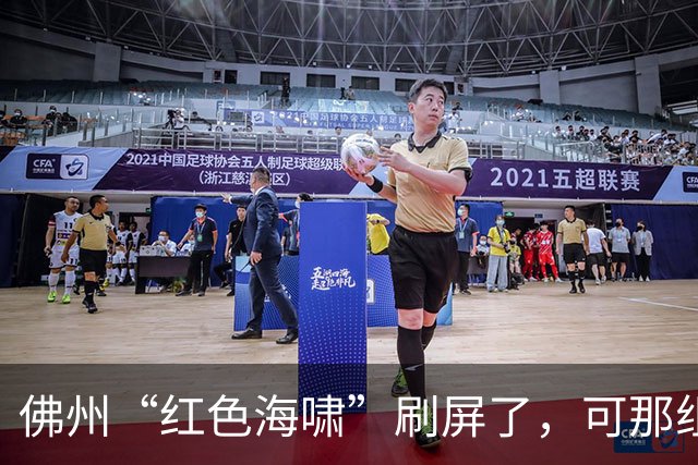 佛州“红色海啸”刷屏了，可那组数据经不起翻到第二页