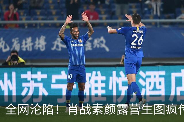 全网沦陷！肖战素颜露营生图疯传
