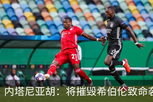 内塔尼亚胡：将摧毁希伯伦致命袭击枪手所在社区