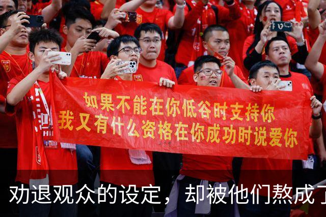劝退观众的设定，却被他们熬成了神作？
