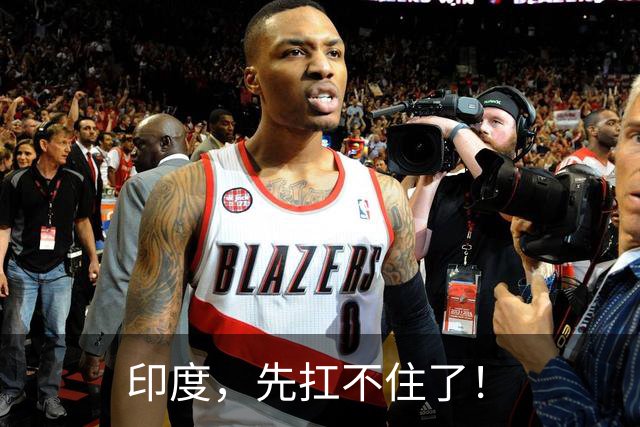 印度，先扛不住了！