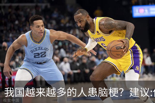 我国越来越多的人患脑梗？建议:停止食用“5物”，保护大脑