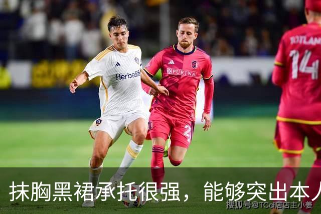 抹胸黑裙承托很强，能够突出本人的特质！