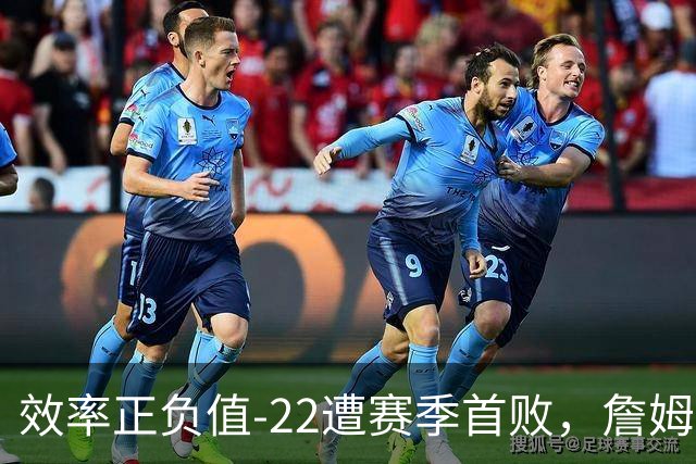 效率正负值-22遭赛季首败，詹姆斯打中锋可能真的行不通