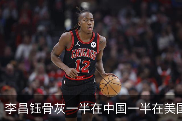 李昌钰骨灰一半在中国一半在美国，夫人：将来我们会在扬州合葬