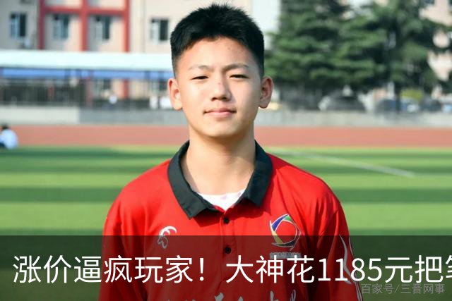 涨价逼疯玩家！大神花1185元把笔记本DDR5魔改成台式机内存：成本仅新品的三分之一