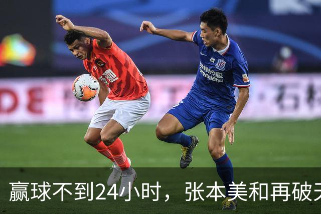 赢球不到24小时，张本美和再破'天花板'，带领日乒女队亚锦赛夺冠
