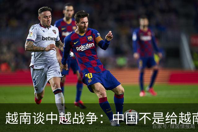 越南谈中越战争：中国不是给越南1个教训，而是摧毁，他们做到了