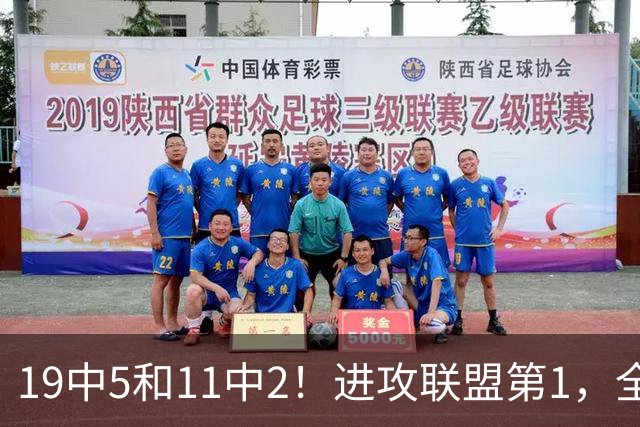 19中5&11中2！进攻联盟第1，全场只得84分，三届MVP也走下坡路了