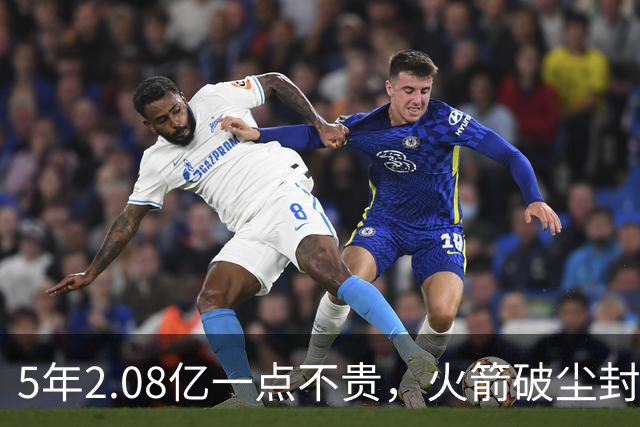 5年2.08亿一点不贵，火箭破尘封9年纪录！乌度卡成就阿门封神一刻